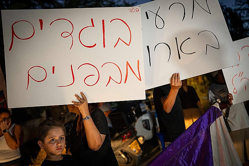פעילי ימין מפגינים בסביון מול בית הוריה של רחל שור, מיוצרי "נז"א"