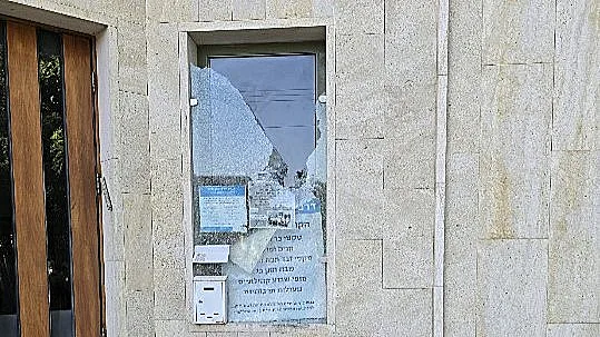 השחתת בית הכנסת "כל הנשמה