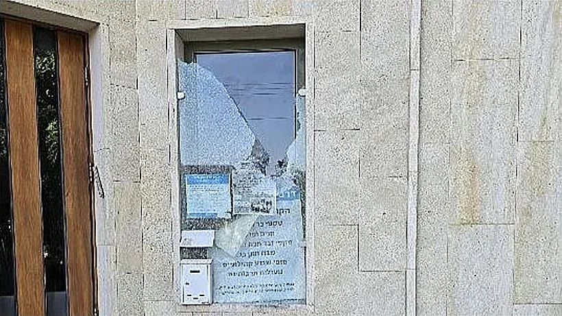 השחתת בית הכנסת "כל הנשמה