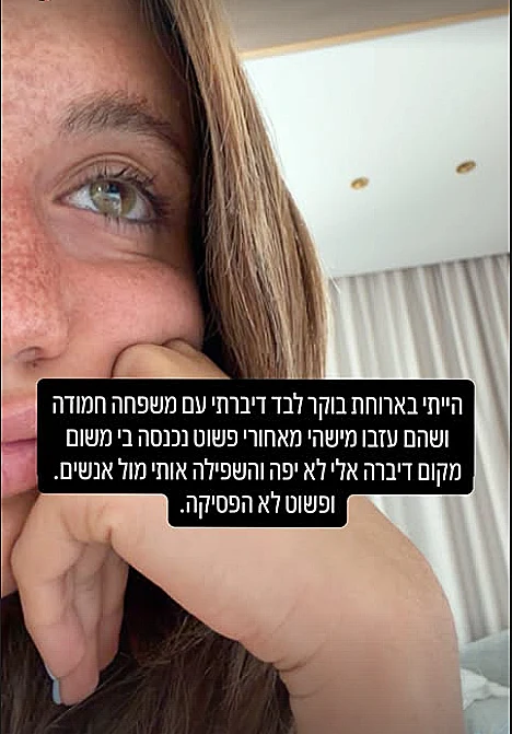 רפאלה טוינה