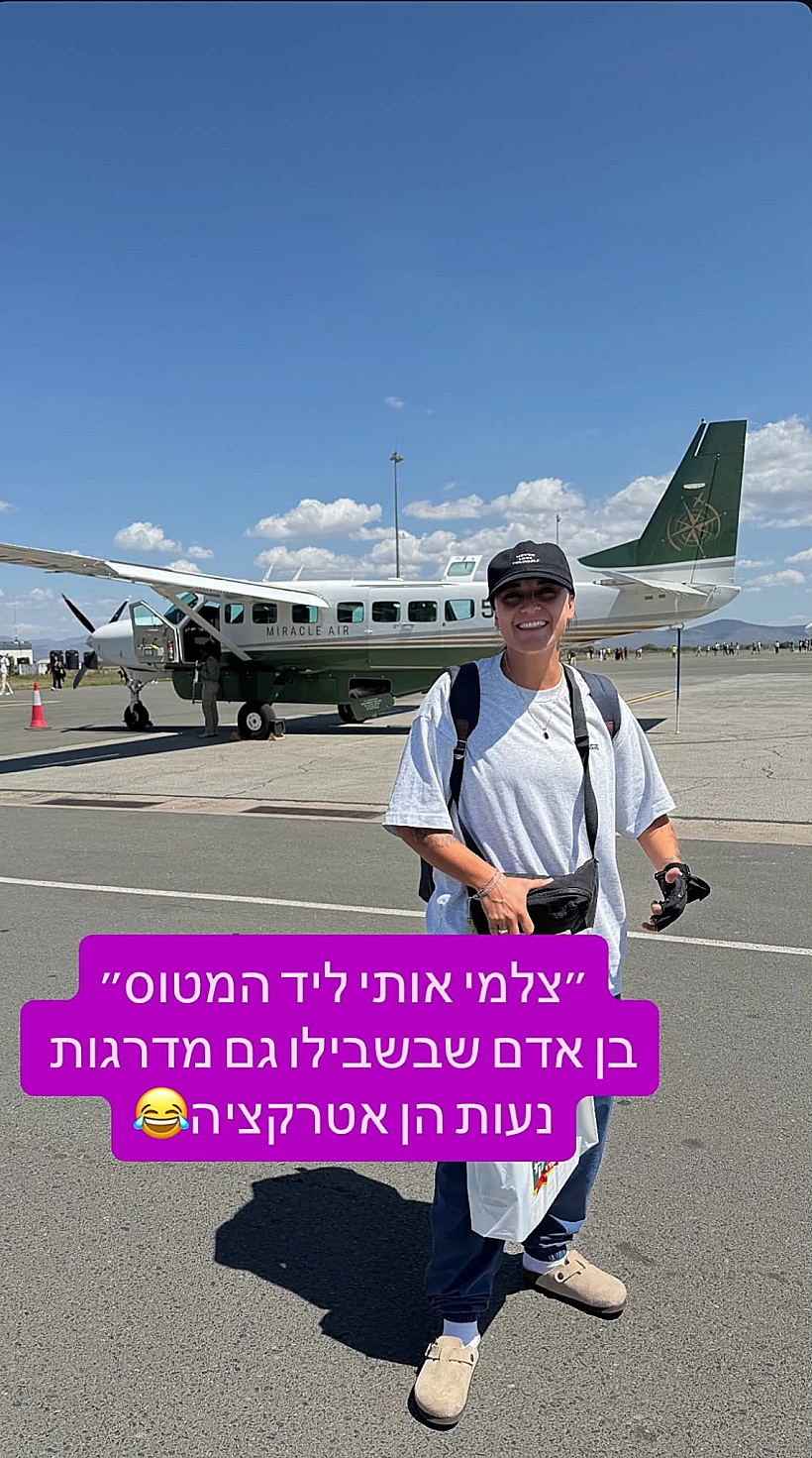 אמילי דמארי
