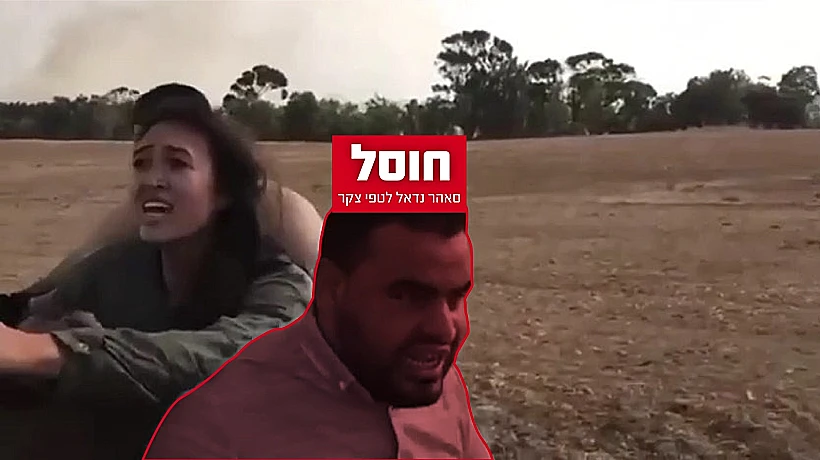 סאהר נדאל לטפי צקר, פעיל הג'יהאד העולמי שתועד חוטף על אופנוע את נועה ארגמני ואבינתן אור ב-7.10 וחוסל ברצועה