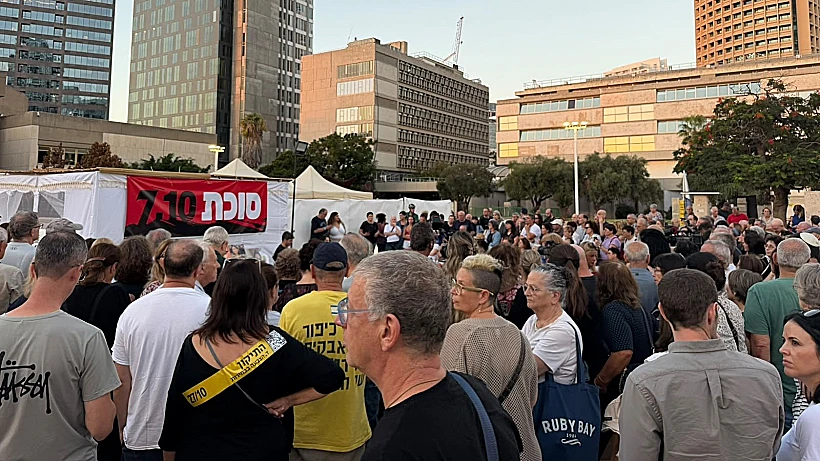 "סוכת המחדל