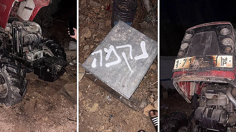 טרקטור שהוצת וכתובות נקמה בכפר ראס כרכר