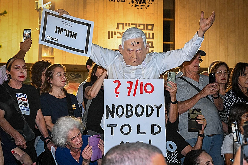"סוכת המחדל