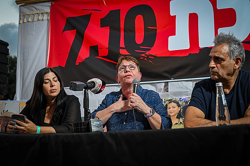 המשפחות ב"סוכת המחדל
