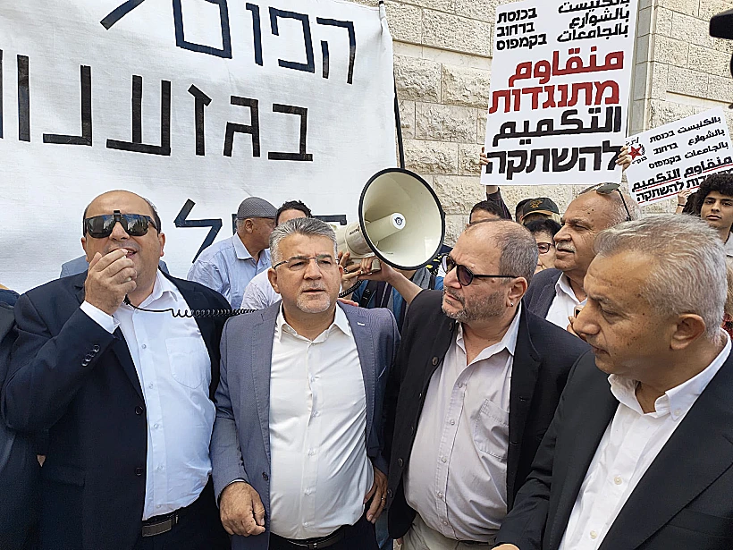אבו שחאדה, ג'בארין וכסיף בהפגנה מחוץ לבית המשפט העליון