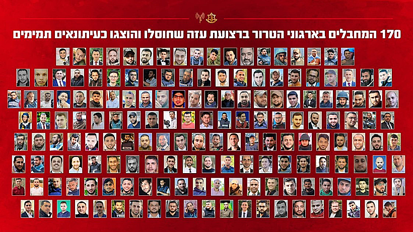 תמונות ה"עיתונאים