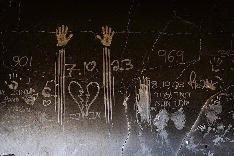 בית בעוטף עזה אחרי 7 באוקטובר