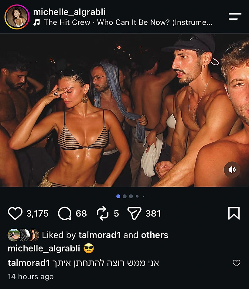 מישל אלגרבלי וטל מורד
