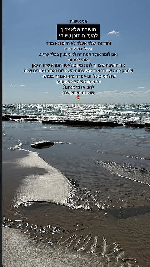 רוסלנה רודינה