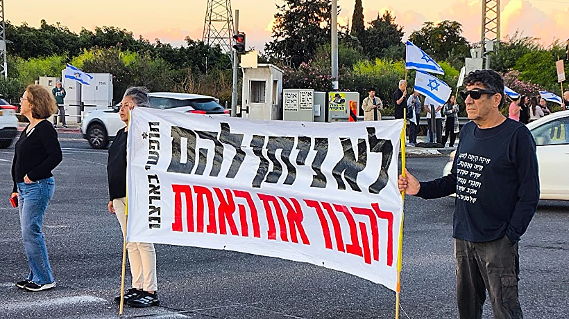 מוחים בכניסה לקיבוץ בית ניר