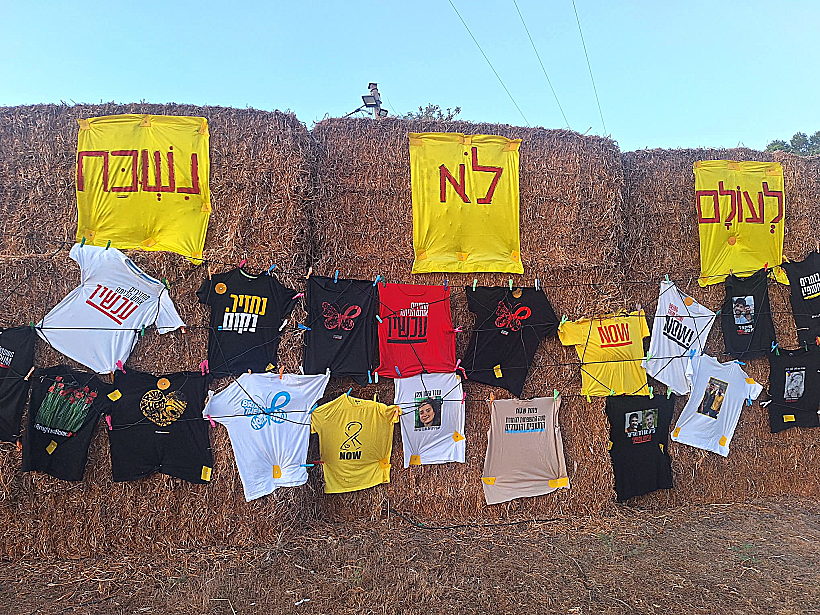 מיצג מחאה בכניסה לקיבוץ בית ניר