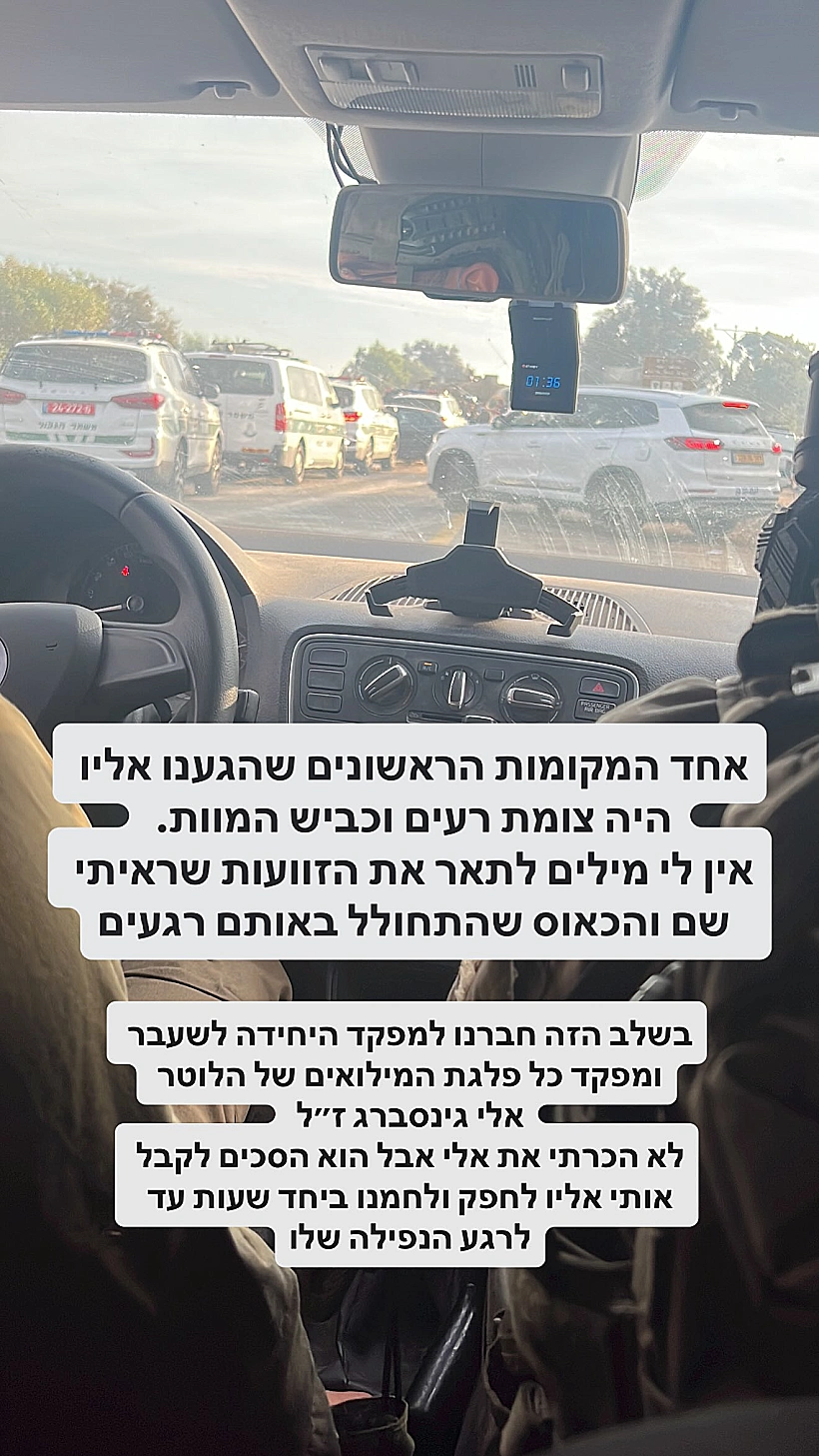 דביר סולומון