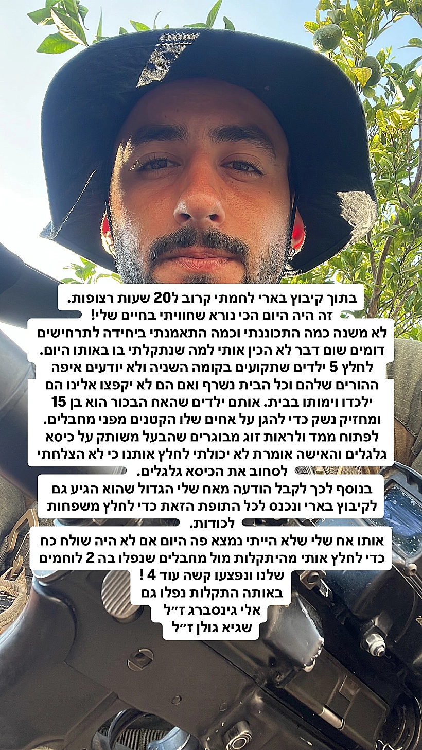 דביר סולומון