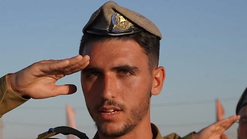 סרן אליאב חיים צפלמוס