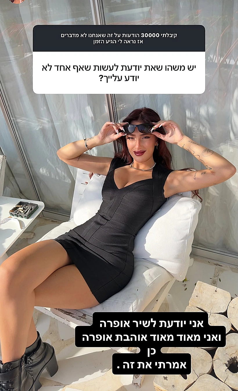 מאי ערב