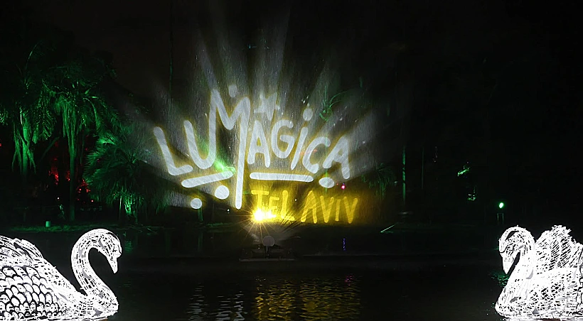 LUMAGICA TEL AVIV