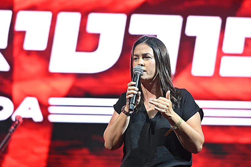 מנכ"לית מרכז הפועל כנרת צדף