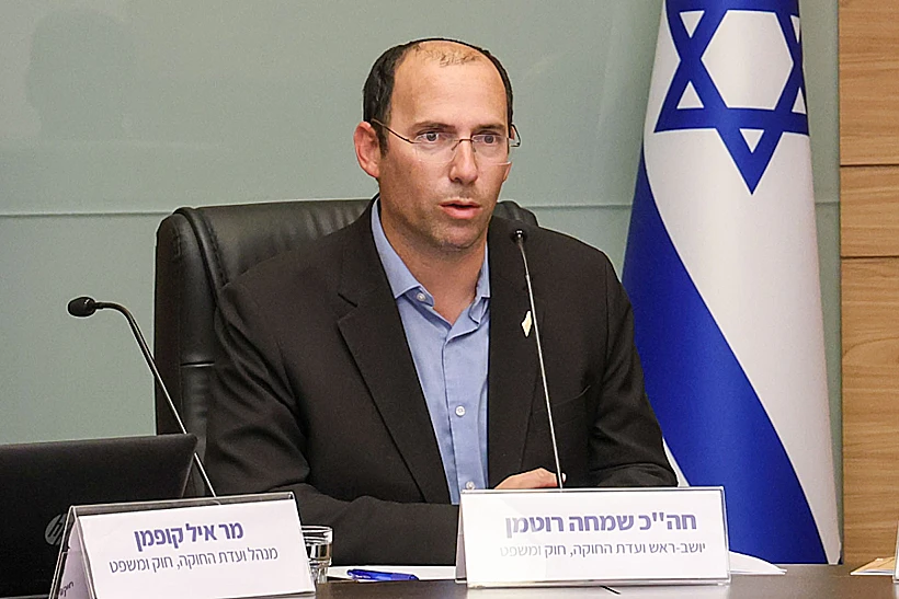יו"ר הוועדה שמחה רוטמן בדיון