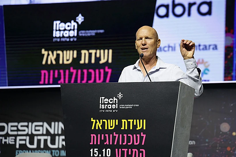 אלוף במיל' ניצן אלון בוועידת ישראל לטכנולוגיות המידע