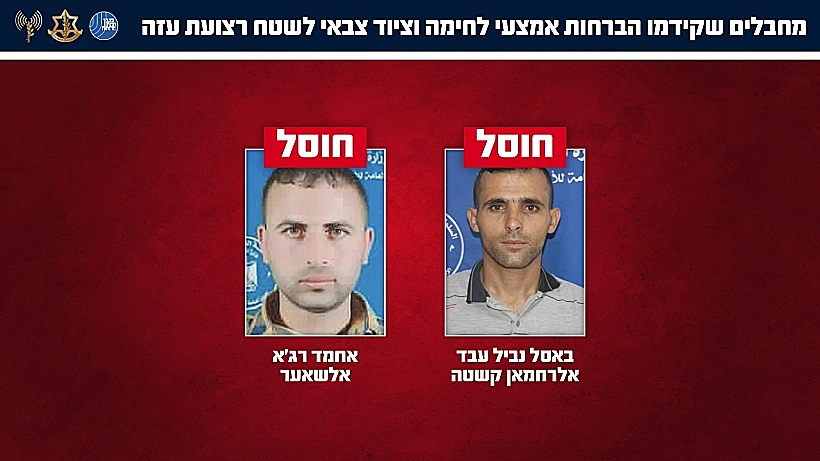 מחבלים שחוסלו ברצועת עזה
