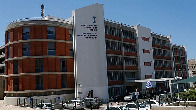 בית החולים ברזילי באשקלון