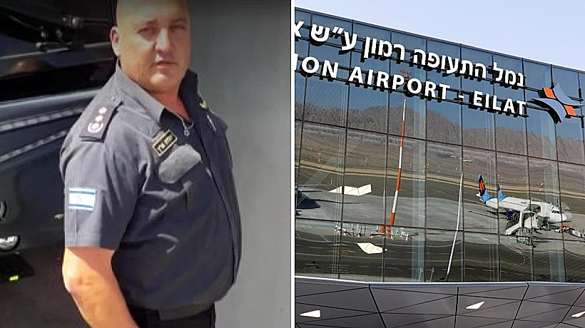 יהודה פרץ ונמל התעופה רמון