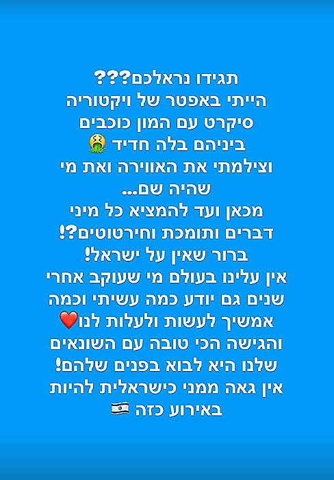פטל אסף