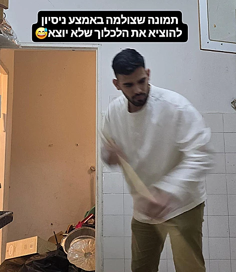 ישראל דויטש