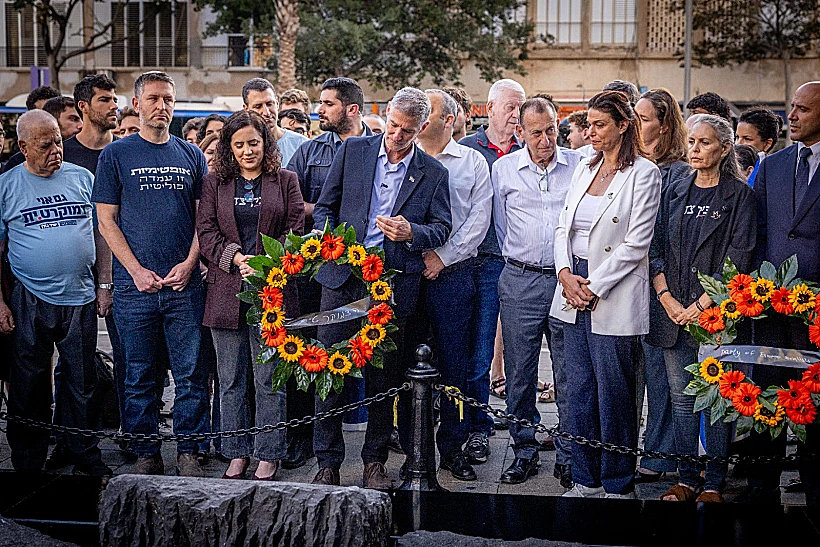 יאיר גולן עם חברי הדמוקרטים בטקס הזיכרון בכיכר רבין