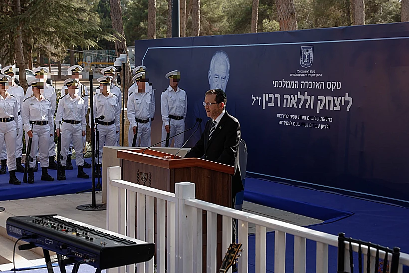 הנשיא הרצוג בטקס האזכרה הממלכתי ליצחק רבין
