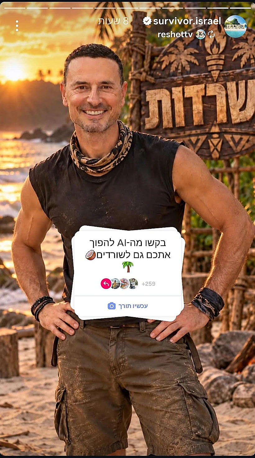 גיא זו-ארץ