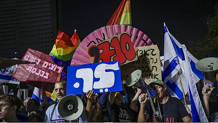 העצרת בכיכר החטופים, תל אביב