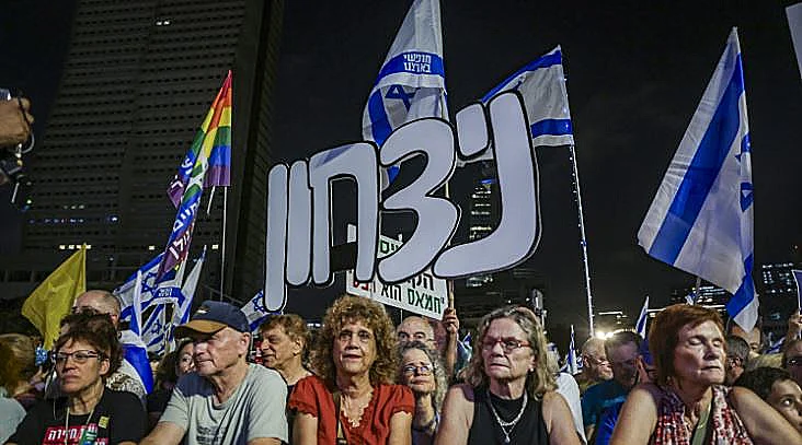 העצרת בכיכר החטופים, תל אביב