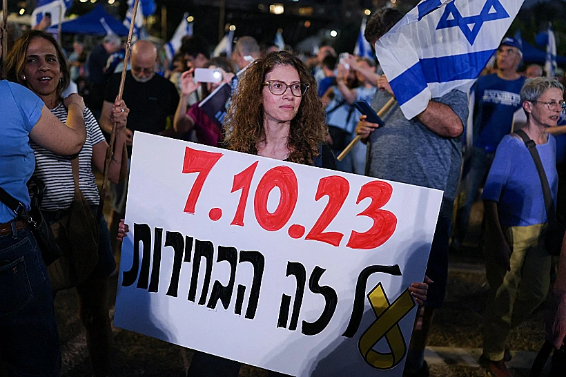 רבבות בהפגנה בקריאה לוועדת חקירה בת"א