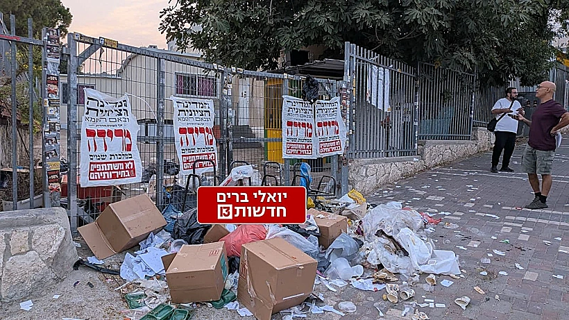 קלפי בבית שמש הושחתה קשות על ידי חרדים
