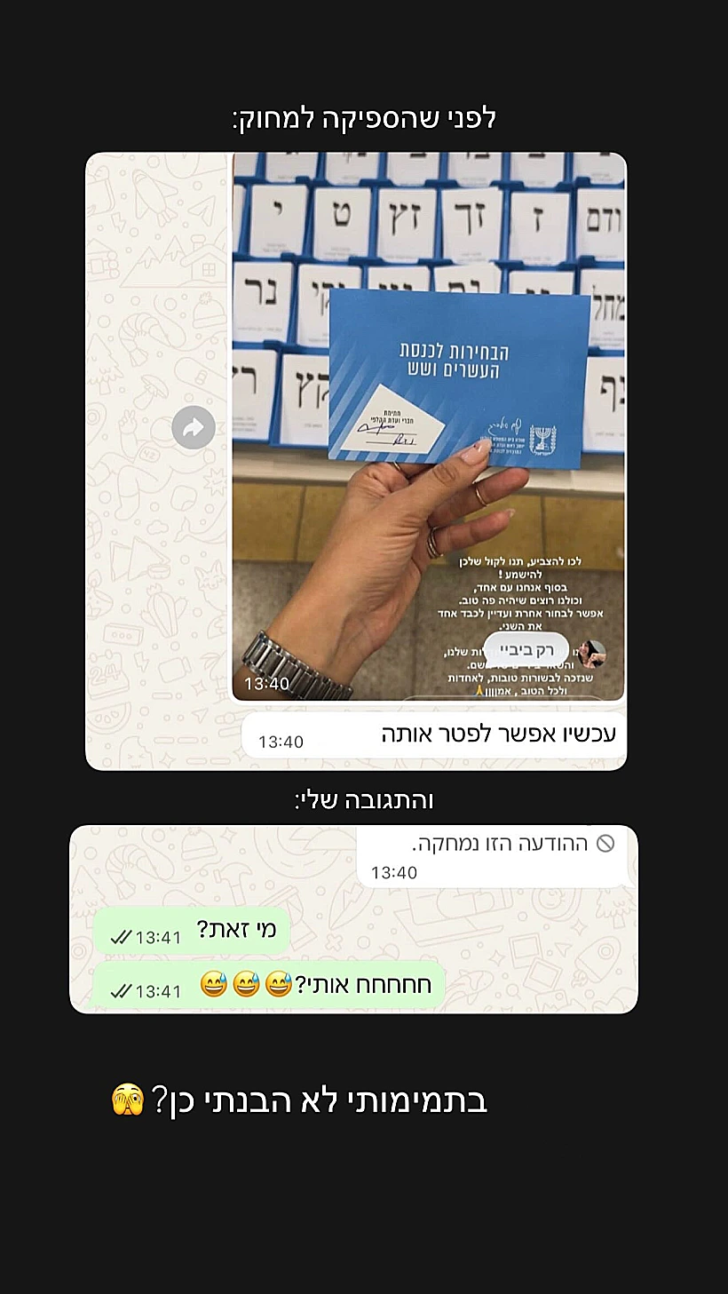 מירן בוזגלו