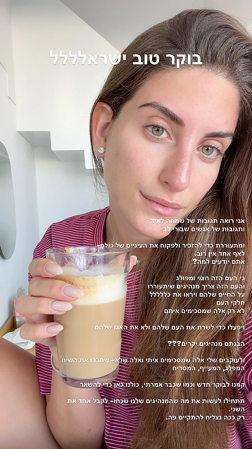 דנה זרמון