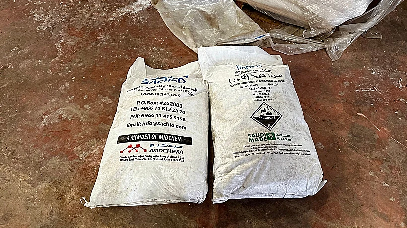 שקים עם כדורי קפטגון שנמצאו במפעל נטוש בסוריה