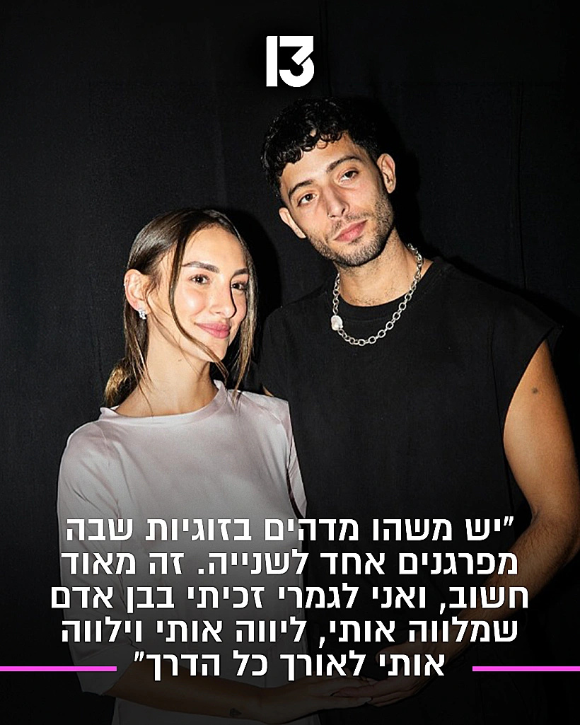 ליר עוז
