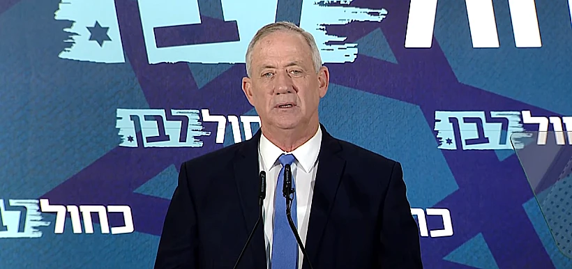 בני גנץ מחזיר את המנדט לנשיא
