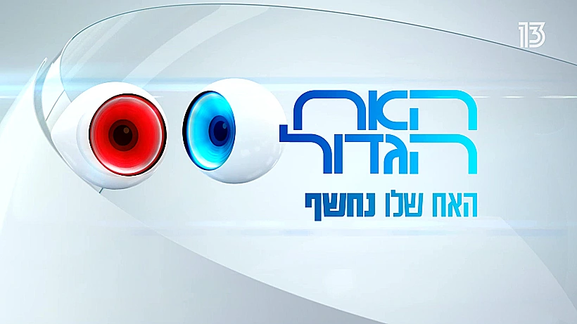 Vlcsnap 2021 07 14 23h17m47s35