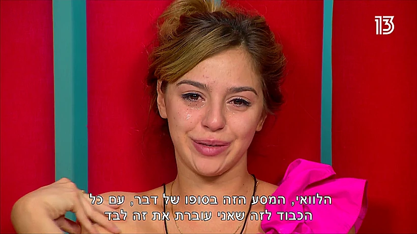 אור שפיץ