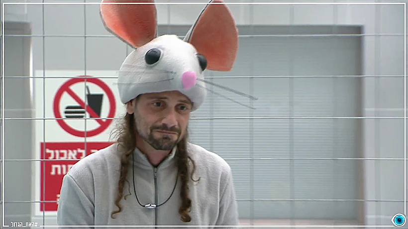 ג'קו במשימת המעבדה