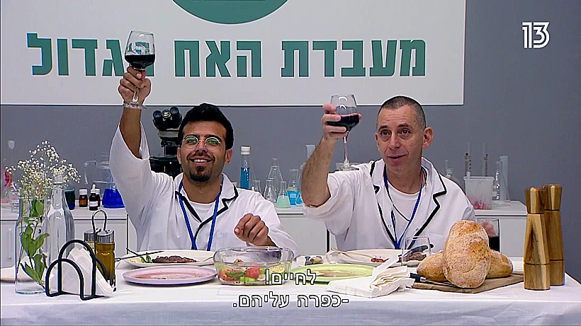 תמיר ורדי ועומר ברזני