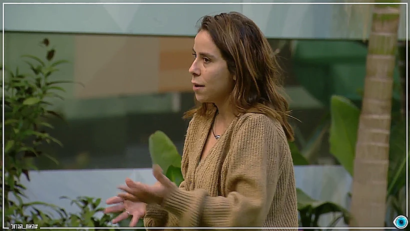 שרית פולק רוסו באח הגדול