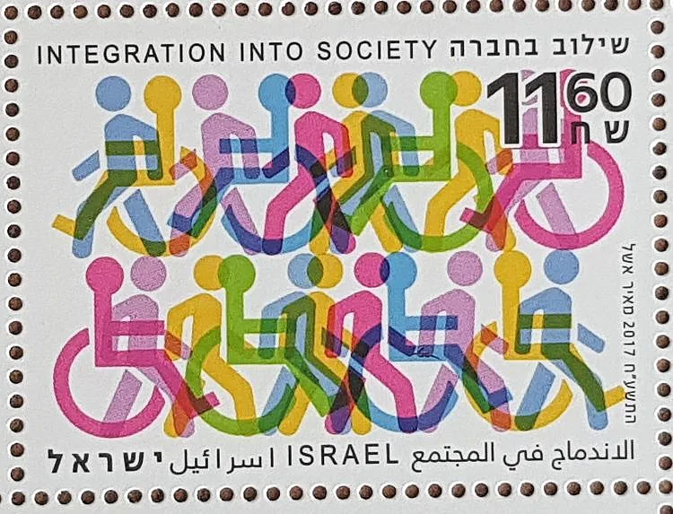 סיכוי שווה לכולם