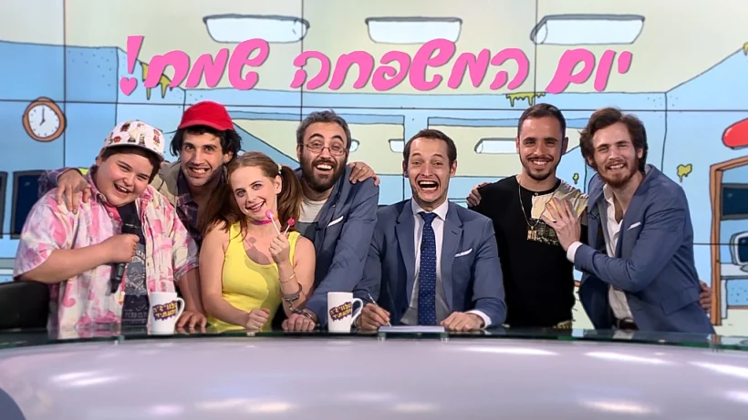 טלוויזיה מהעתיד