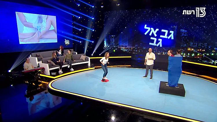 הכל הולך, עונה 2, תכנית 5